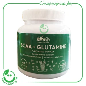 گلوتامین+bcaa گیاهی دکتر وگنیسم ـ 400 گرم