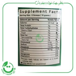 گلوتامین+bcaa گیاهی دکتر وگنیسم ـ 400 گرم