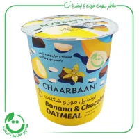 اوتمیل موز و شکلات چاربان ـ 55 گرم