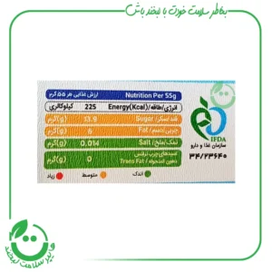 اوتمیل موز و شکلات چاربان ـ 55 گرم