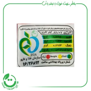 نان تست غلات نان آوران ـ 660 گرم
