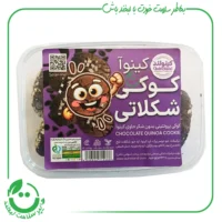 کوکی کینوا شکلاتی کینولند - 250 گرم