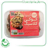 کوکی کینوا کلاسیک کینولند - 250 گرم