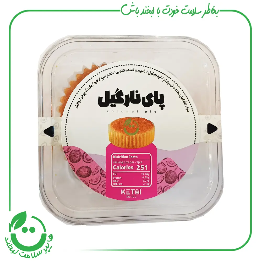 پای نارگیل بدون گلوتن کتویی