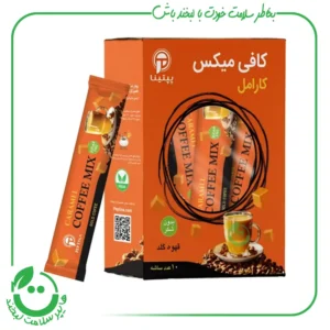 کافی میکس کارامل پپتینا ـ 10 ساشه