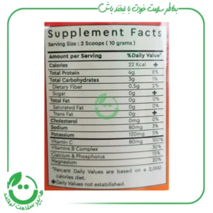 کراتین هیدرولیز گیاهی دکتر وگنیسم ـ 400 گرم