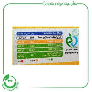 اوتمیل خرما و کنجد چاربان ـ 55 گرم