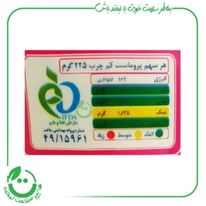 پرو ماست یونانی کم چرب هراز - 750 گرم