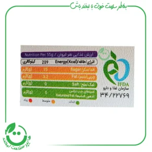 غلات صبحانه جو دوسر پرک فوری حاوی سیب چاربان ـ 55 گرم