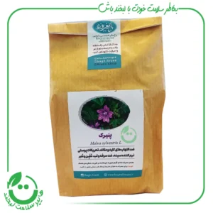 دمنوش پنیرک ارگانیک باغ فیروزه - 40 گرم