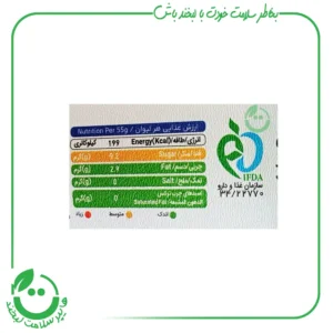 غلات صبحانه جو دوسر پرک فوری حاوی قهوه و دانه چیا چاربان ـ 55 گرم