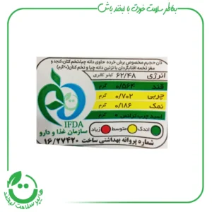 نان تست امگا 3 نان آوران ـ 350 گرم