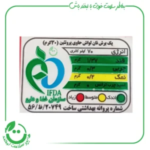 نان لواش پروتئین نان آوران ـ 265 گرم