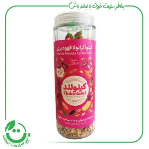 کینوا گرانولا بدون گلوتن قهوه بری کینولند - 350 گرم