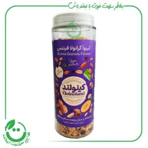 کینوا گرانولا بدون گلوتن فیتنس کینولند - 350 گرم
