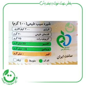 شهد سیب نیکاتیس ـ 600 گرم