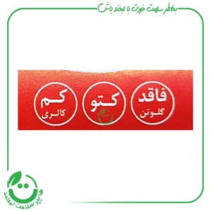آدامس بدون قند ربودیان ـ میکس بری