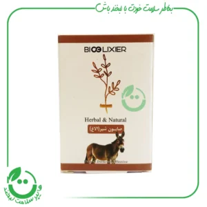 صابون شیر الاغ بیوالکسیر - 95 گرم
