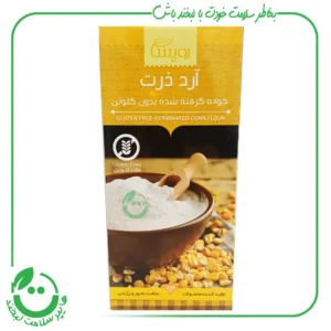 آرد ذرت جوانه گرفته شده بدون گلوتن رویسا - 200 گرم