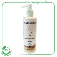 ماسک مو گیاهی کراتین بیوالکسیر