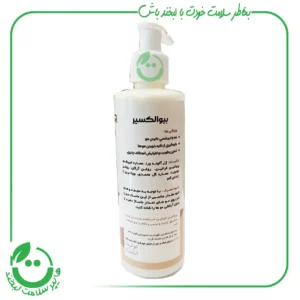ماسک مو گیاهی کراتین بیوالکسیر