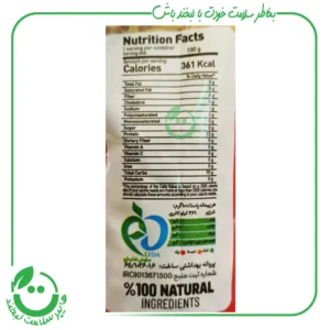 پاستا پیچی جو دوسر آونا ـ 500 گرم