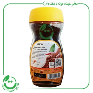 قهوه فوری Nescafe Matinal ـ 200 گرم