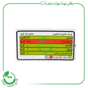 سرکه انگبین هاکان ـ 600 گرم