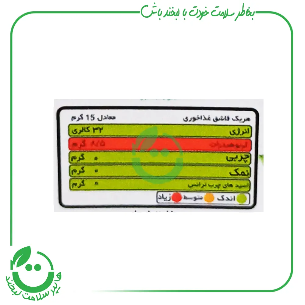 سرکه انگبین هاکان ـ 600 گرم