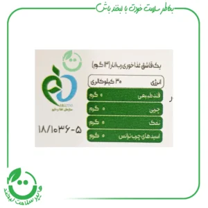 رب انار ملس جنگلی گل سی ـ 600 گرم