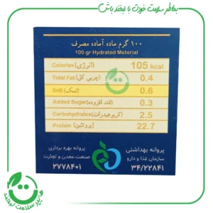 فراورده پروتئین گیاهی بر پایه گندم (کاراملی) زیتکس - 330 گرم