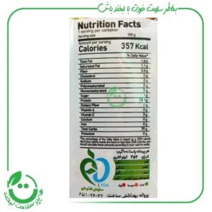 پاستا سبزیجات و جوانه گندم آونا ـ 500 گرم