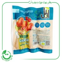 کوکتل وجی آژیل ـ 300 گرم