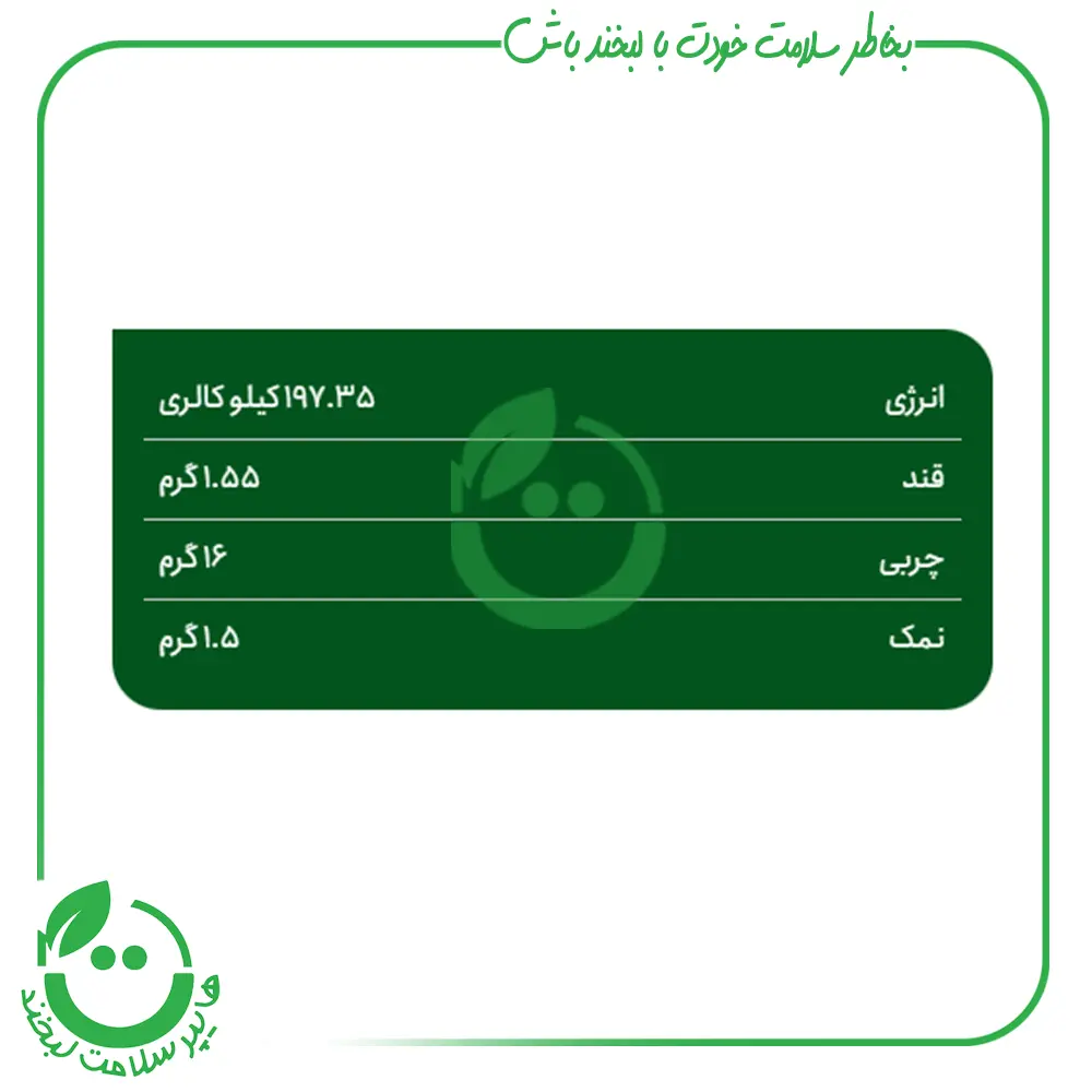 کالباس وجی آژیل ـ 300 گرم