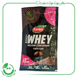 ساشه پروتئین وی کنسانتره کاله با طعم شکلات ـ 25 گرم