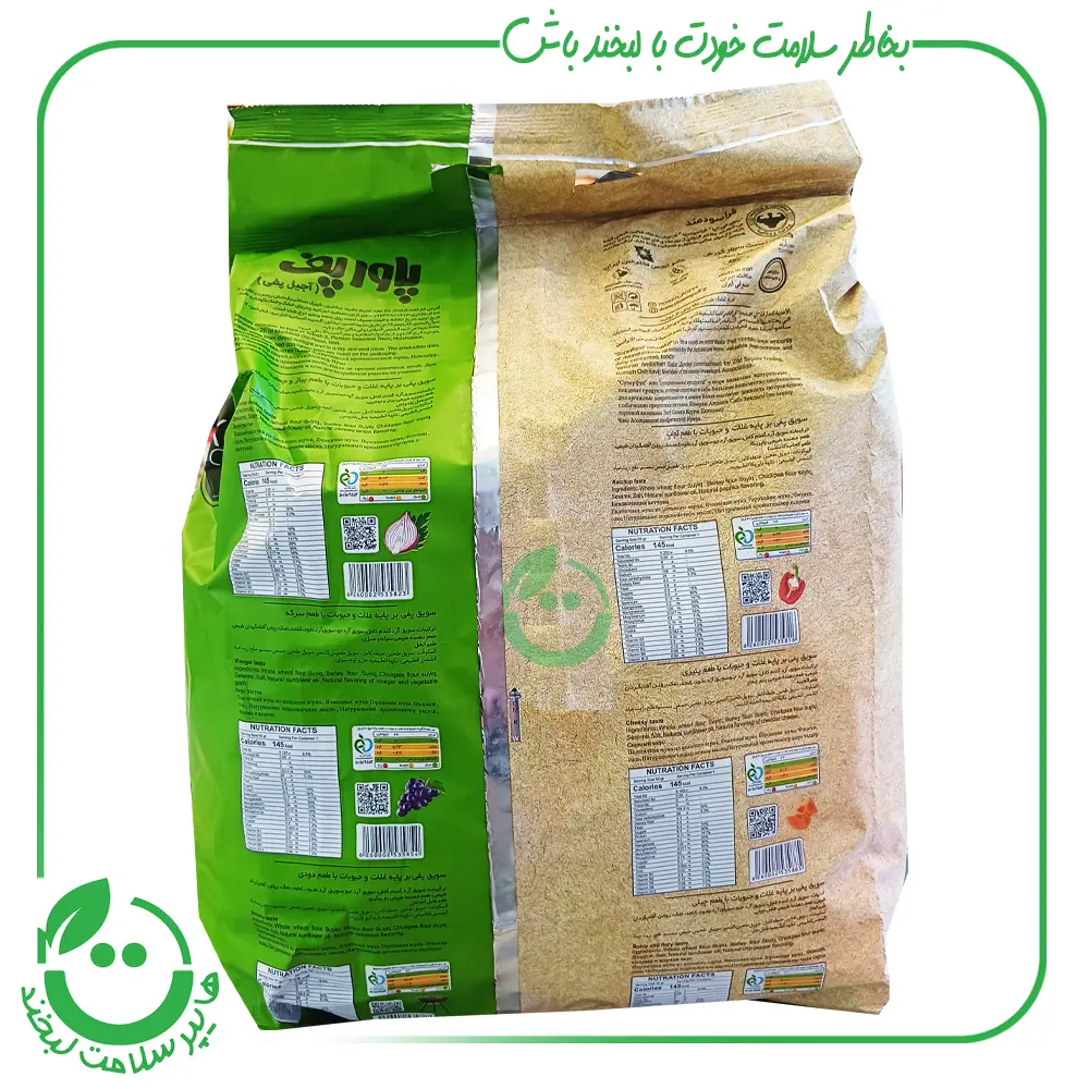 اسنک چیلی پاورپف ـ 1 کیلوگرم