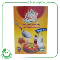 پودر شیرین کننده بدون قند کامور ـ 200 گرم
