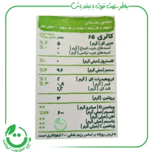 شیر بادام بدون قند نیچرلین ـ 200 میل