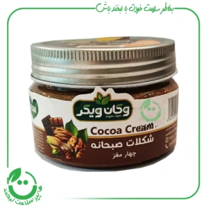 شکلات صبحانه چهارمغز وگان ویگر - 200 گرم