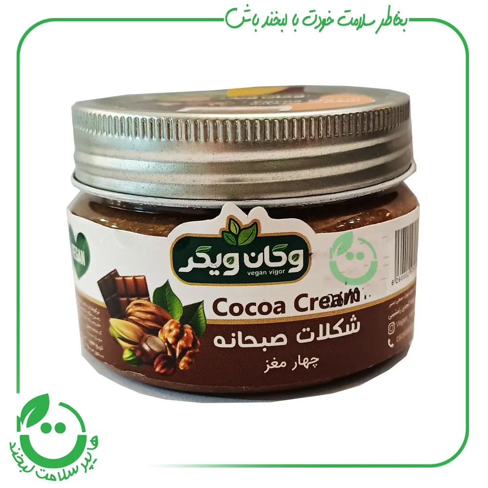 شکلات صبحانه چهارمغز وگان ویگر - 200 گرم