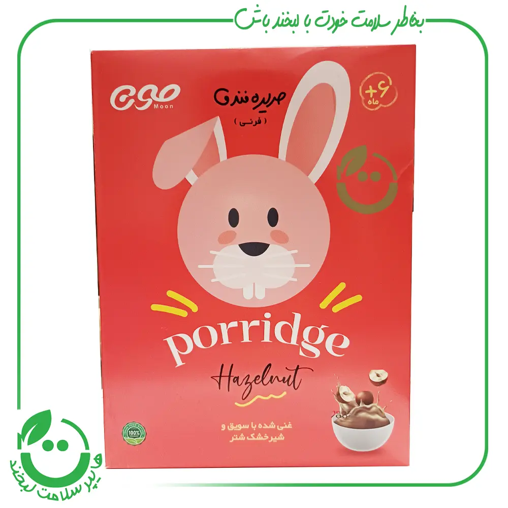 حریره فندق مون - 180 گرم