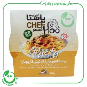 پاستا فوری لینگوِئینی کاربونارا شف هو ـ 120 گرم