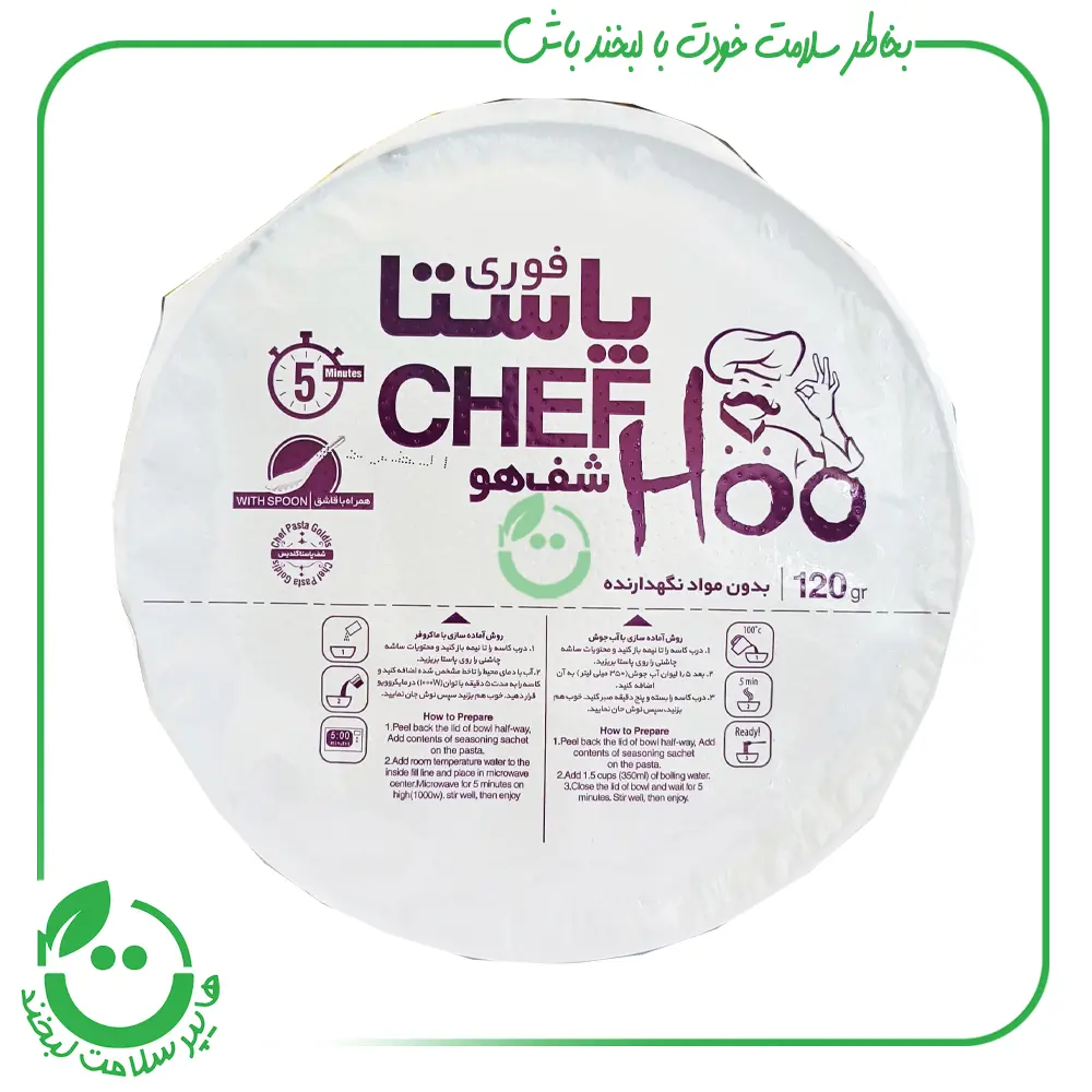 پاستا شف هو ـ 120 گرم