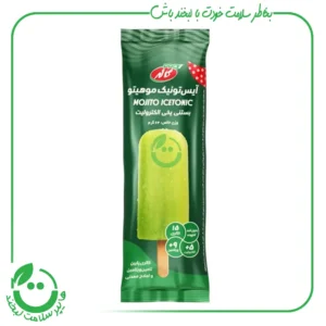 بستنی یخی الکترولیت کاله ـ موهیتو