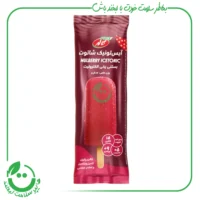 بستنی یخی الکترولیت کاله ـ شاتوت