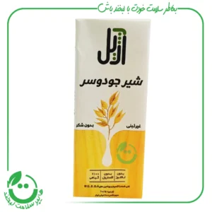 شیر جو دوسر آژیل - 200 میل