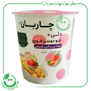 غلات صبحانه جودوسرپرک فوری حاوی توت فرنگی خامه چاربان ـ 55 گرم