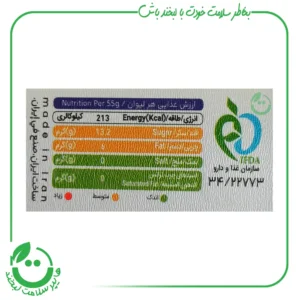 غلات صبحانه جودوسرپرک فوری حاوی توت فرنگی خامه چاربان ـ 55 گرم