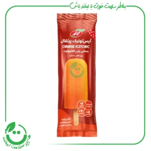 بستنی یخی الکترولیت کاله ـ پرتقال