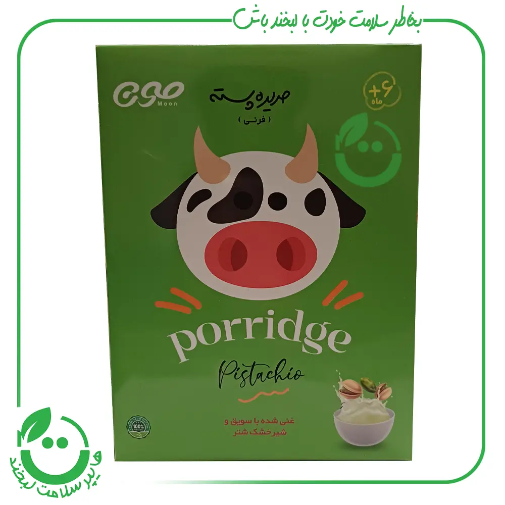 حریره پسته مون - 180 گرم